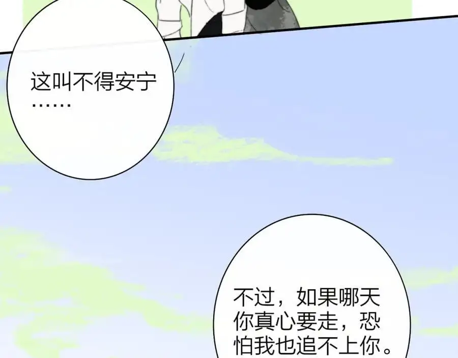 第73话 试用期5年91