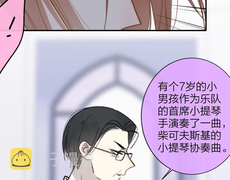 第12话 我有话对你说51