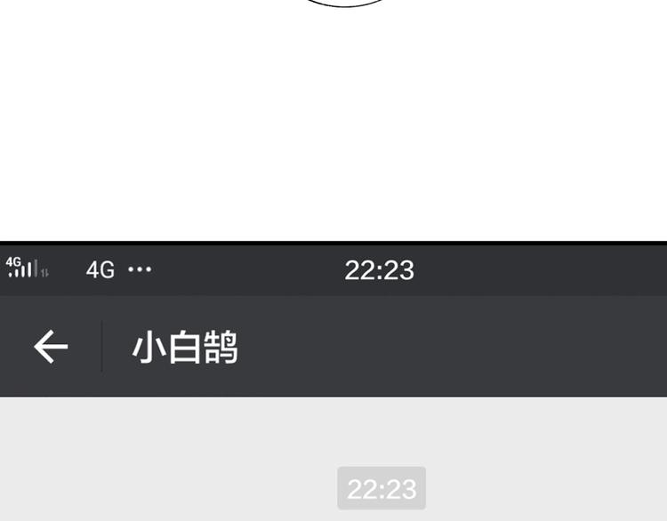 第23话 误会22