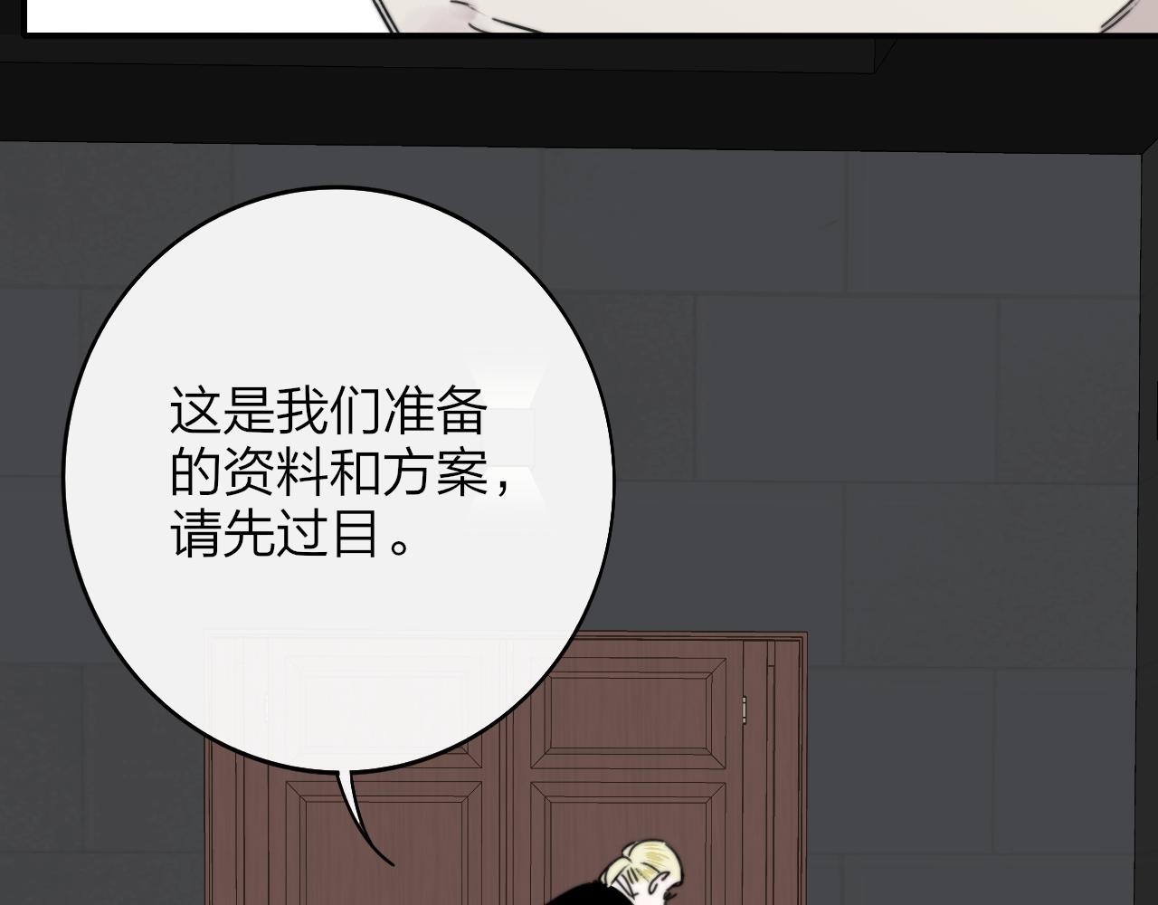 第18话 为什么要帮他？64