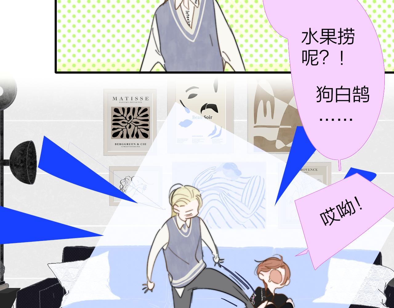 第37话 他是不是更适合你一些……16