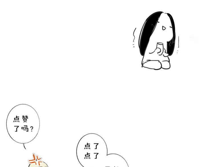 第56话 焦躁的白鹄93