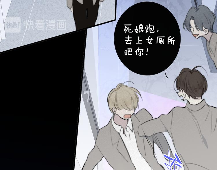 秦小凤篇——真恶心，别跟着我们27