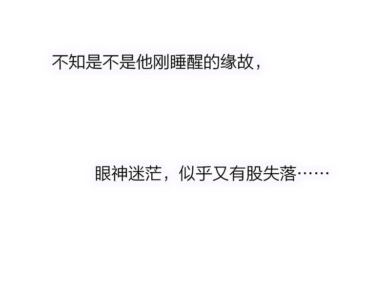 第15话 动心？114
