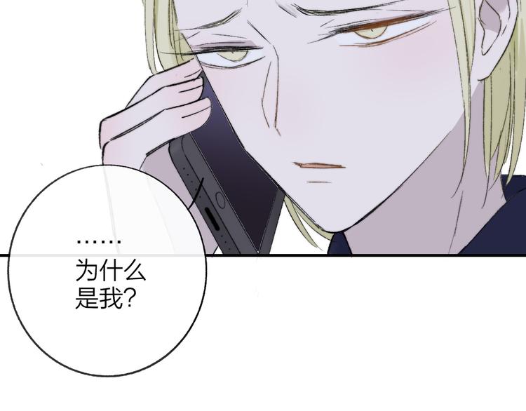 第6话 收留42
