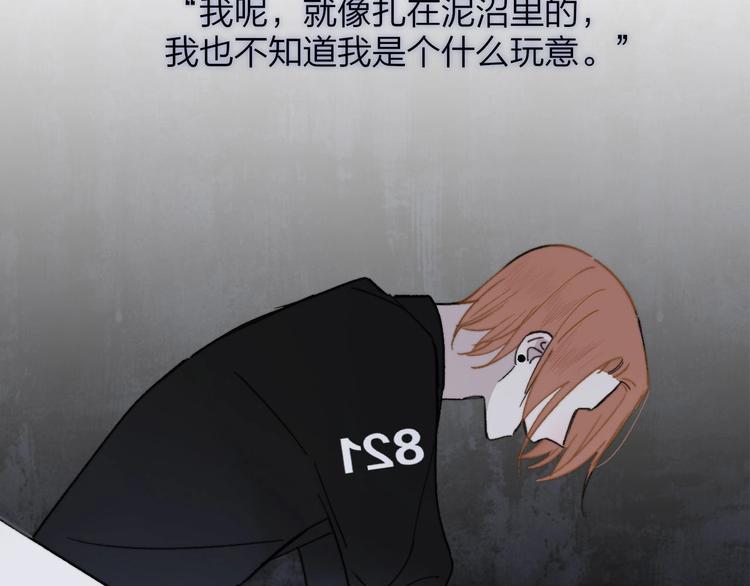 第14话 金色的光8