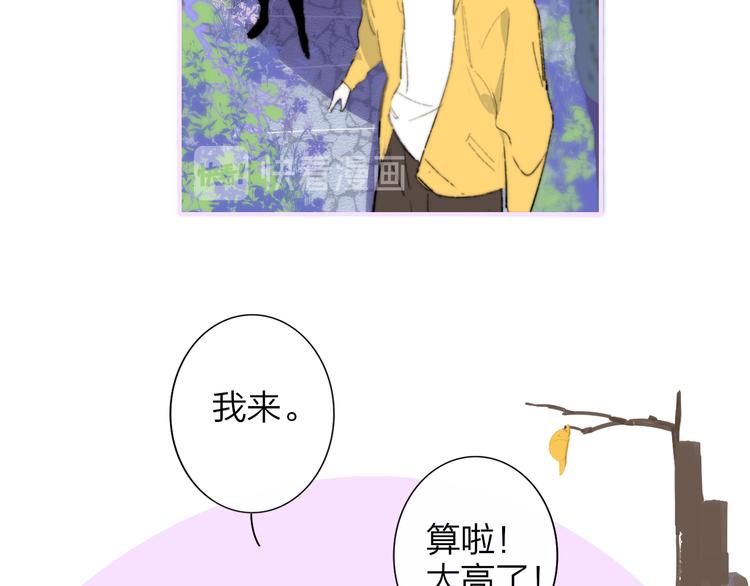 后记（上）各自的生活66