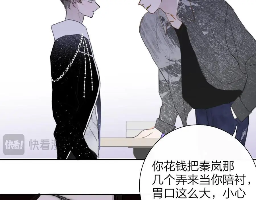 第66话 一起去更远的地方！25