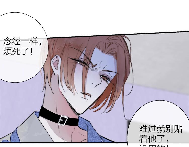 第53话 失控6