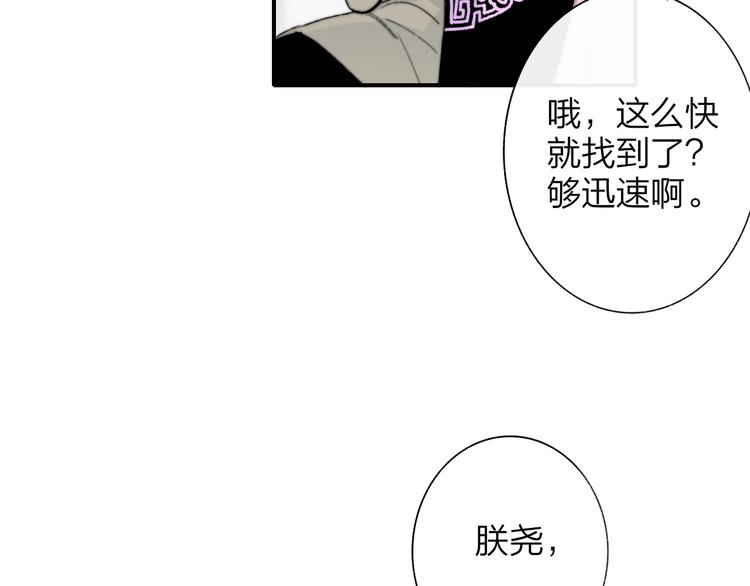 第60话 终于相见！41
