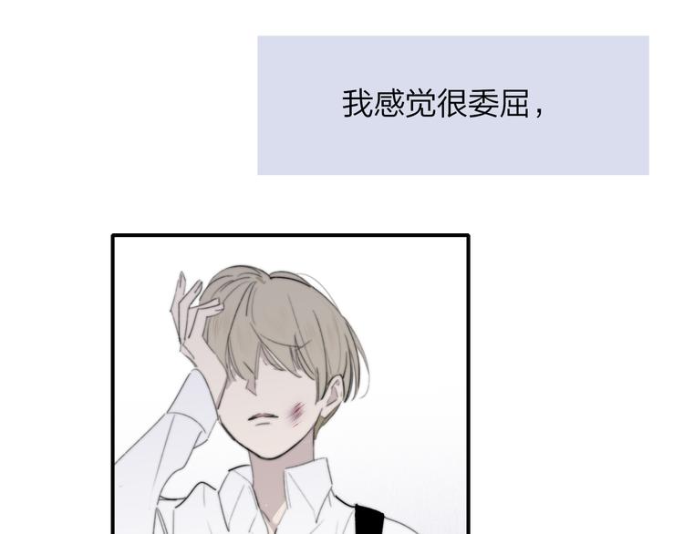 秦小凤篇 分别之际，再见方塘34