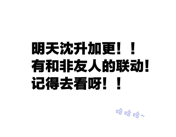 联动番外 酒吧游戏83