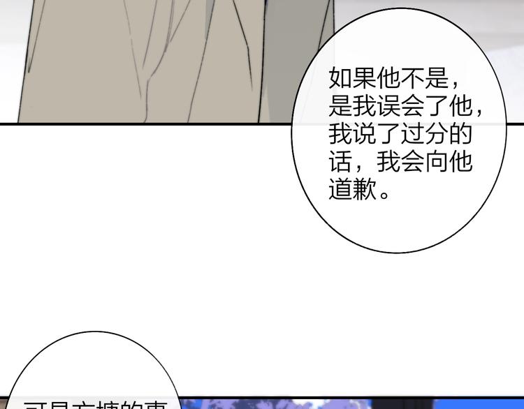 第60话 终于相见！6