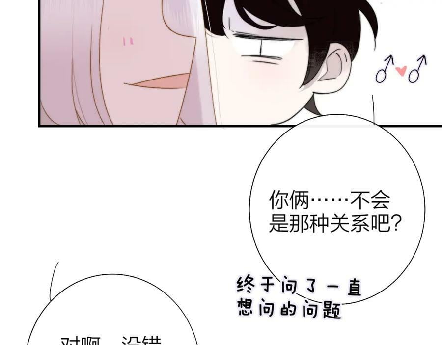 第56话 秦岚哥哥～56