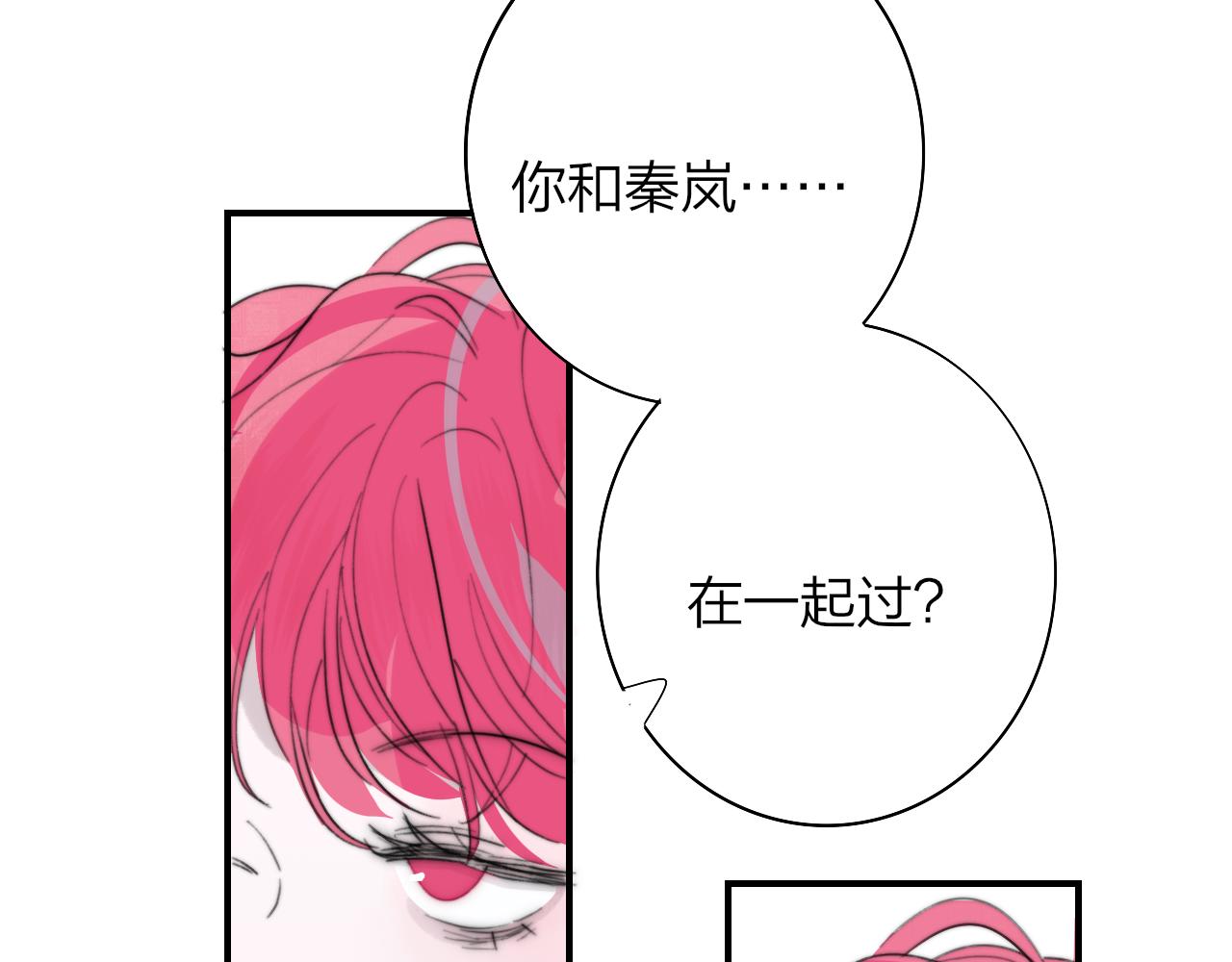 第39话 Out-planned_意料之外86