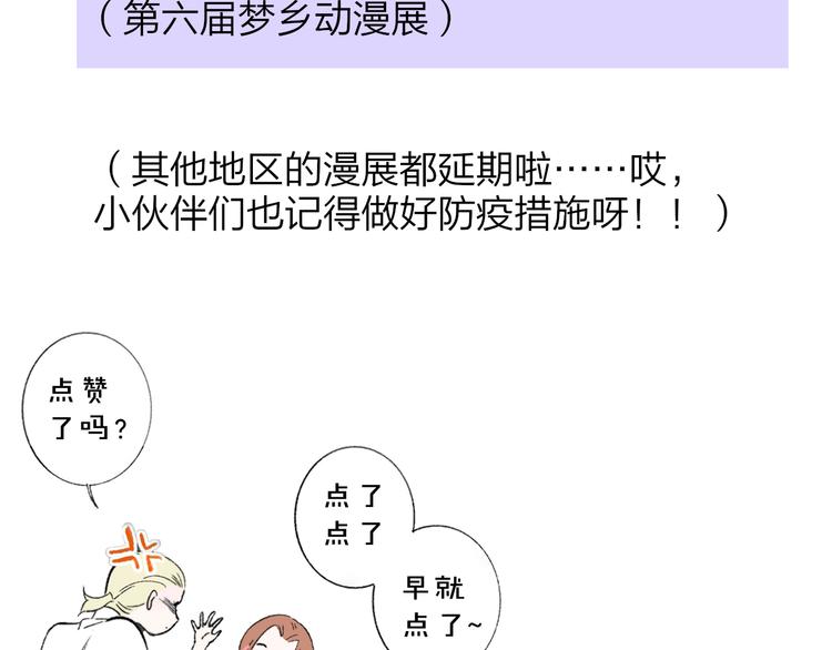 秦小凤篇 我不会放过你的！134