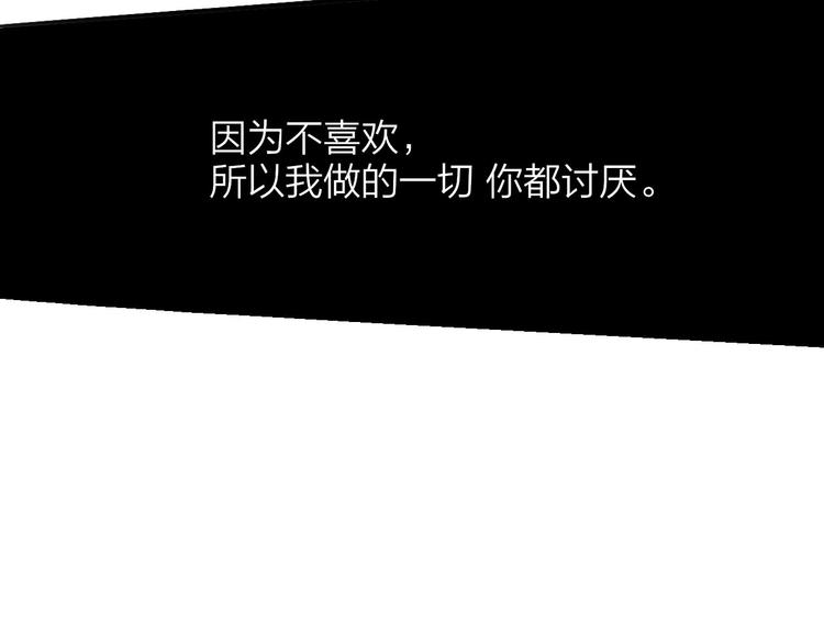 第8话 打架52