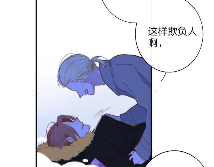 第62话 流泪的理由64