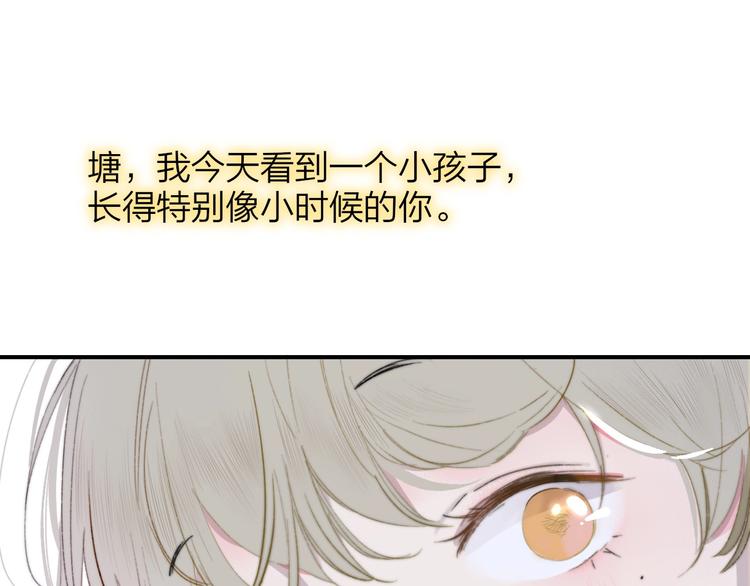 第35话 梦见·相见9