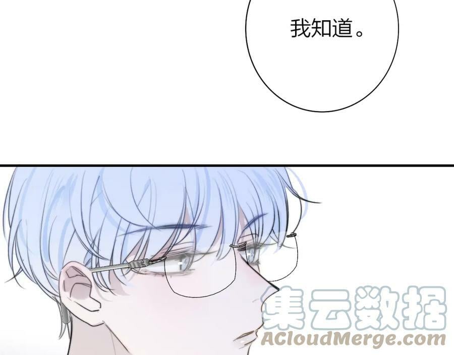 第46话 蓝序27