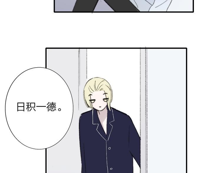 第6话 收留82