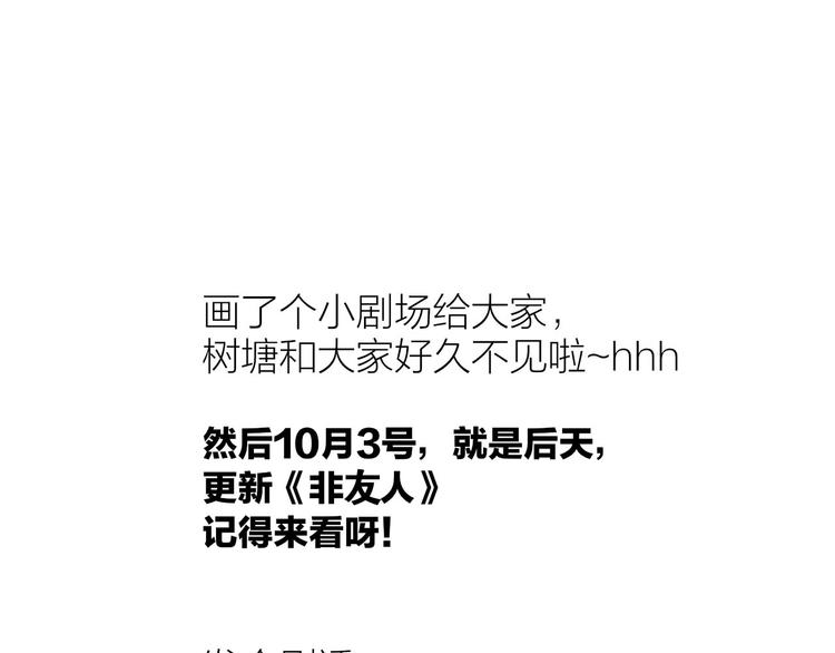 复更小剧场24