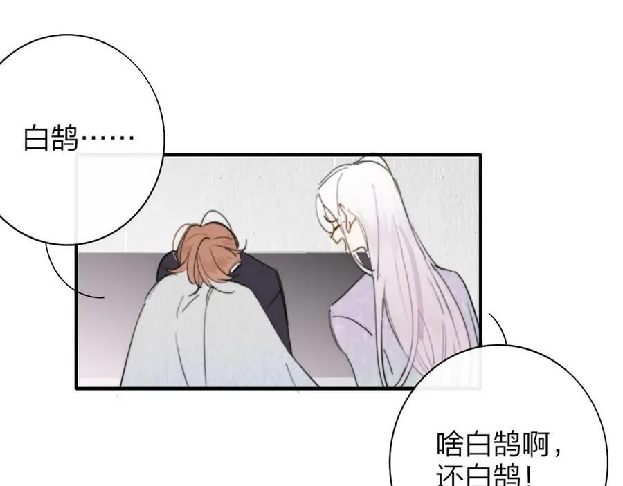 第43话 飞鸟与烟火40