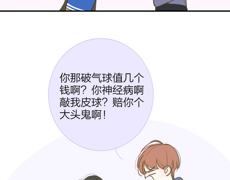 秦岚和秦小凤的小故事11