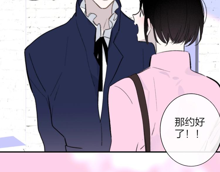 第38话 一起上课啊~63