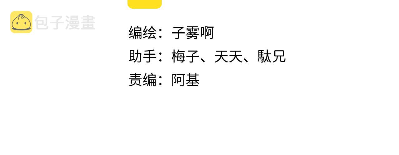 第7话 想让你去更远的地方12