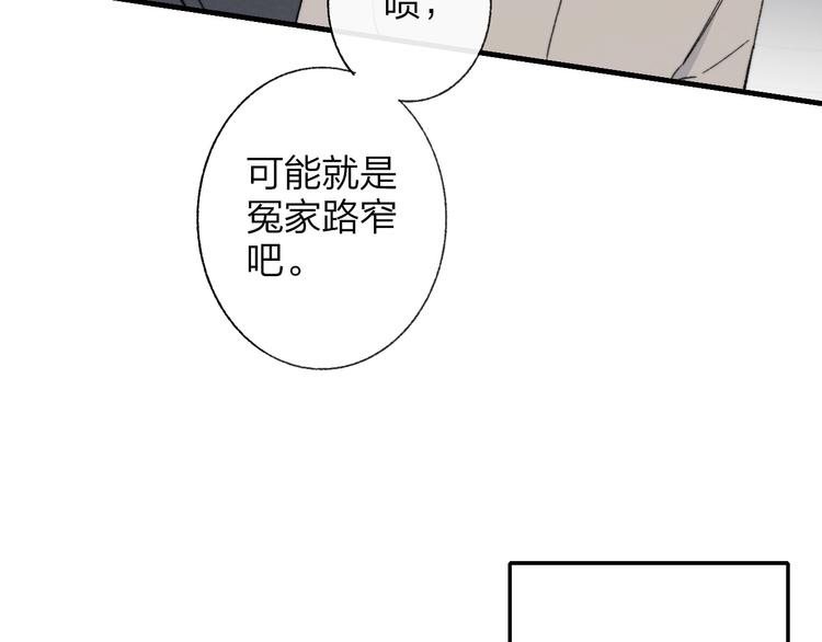 第13话 是你主动的41