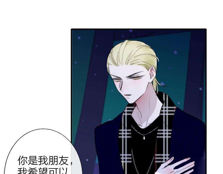 第49话 你的邀请34