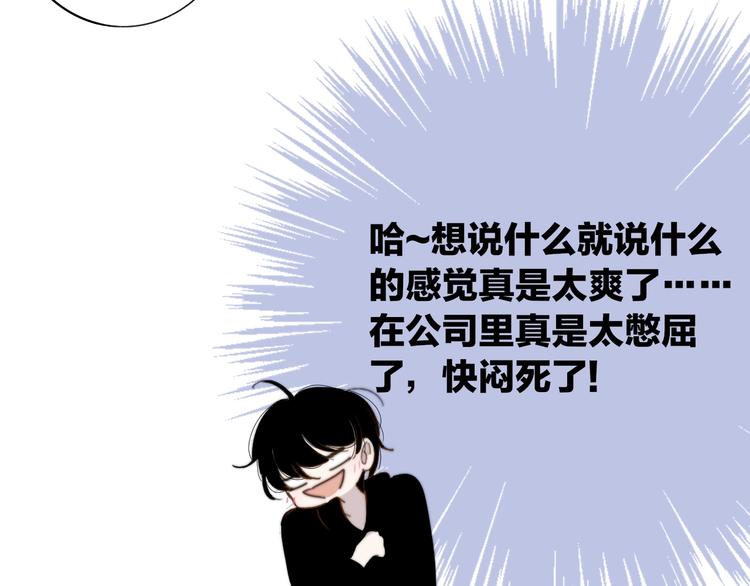 第31话 徐可榛95