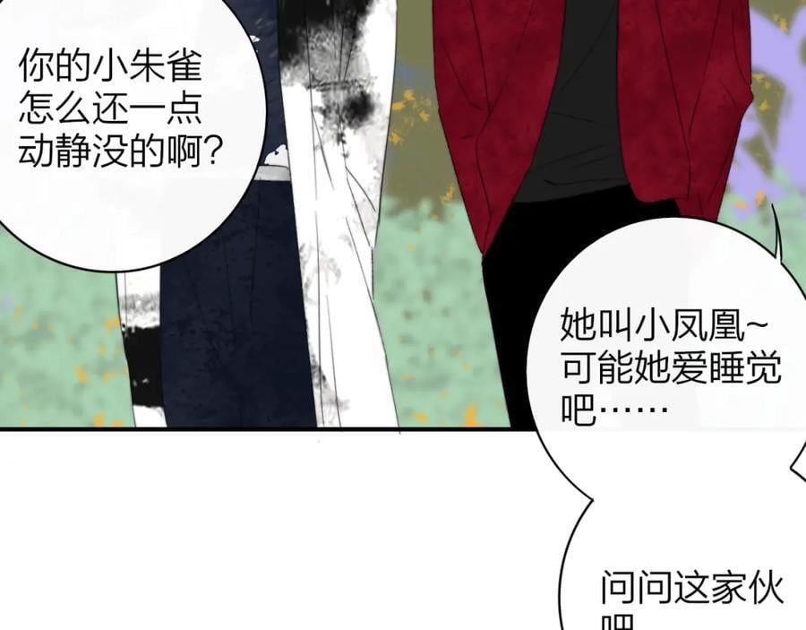 第49话 我的人56