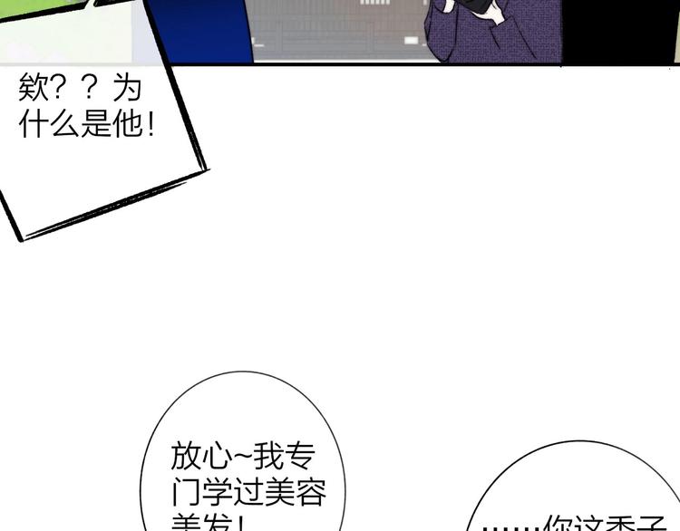 第25话 把关39