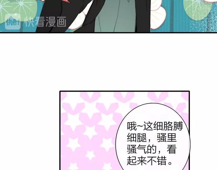 第31话 徐可榛59