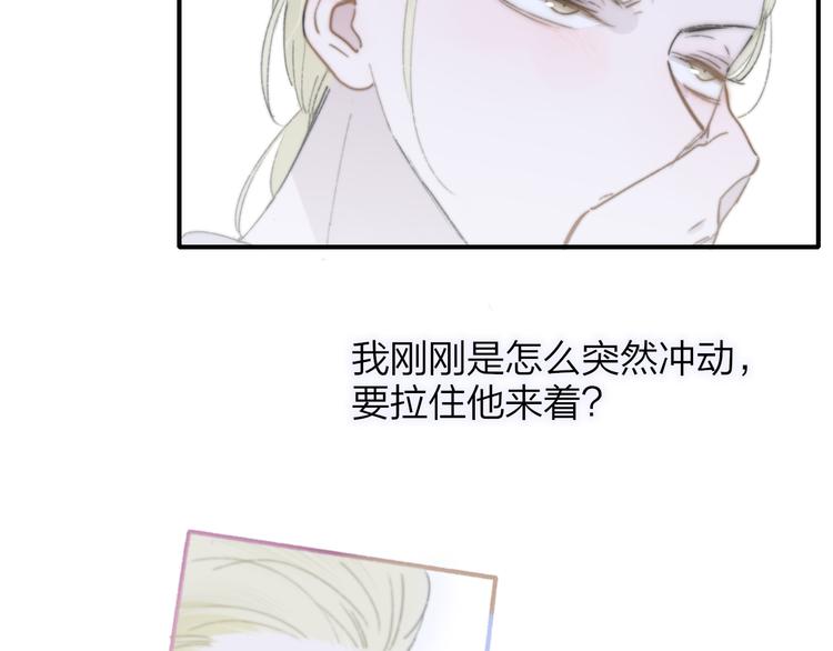 第63话 我会信你9