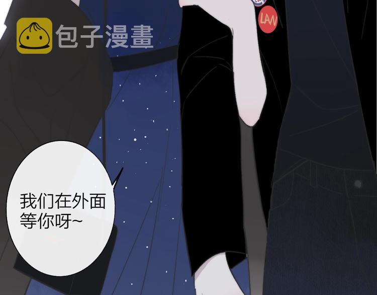 第12话 我有话对你说2