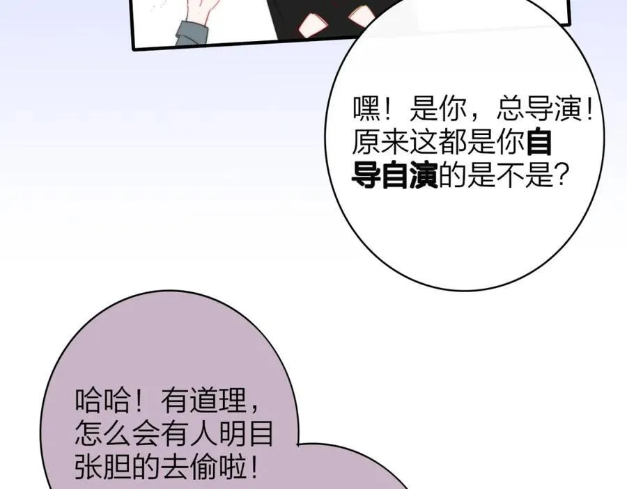 第64话 约会邀请10