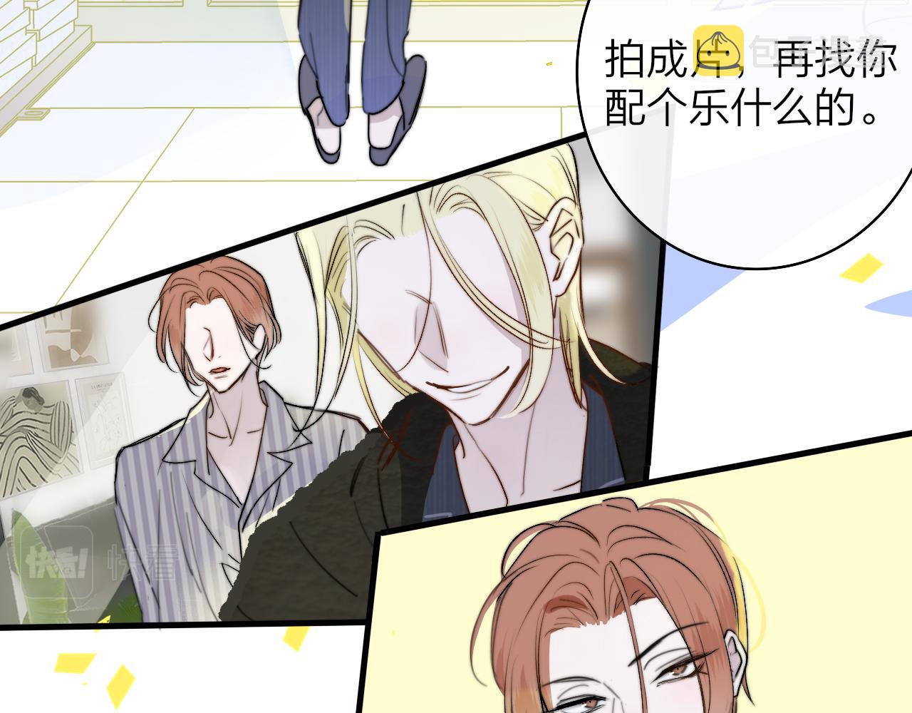 第33话 影响你的人生55