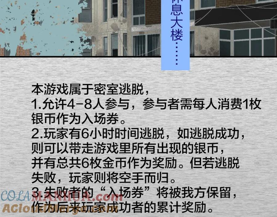 第49话 我的人81