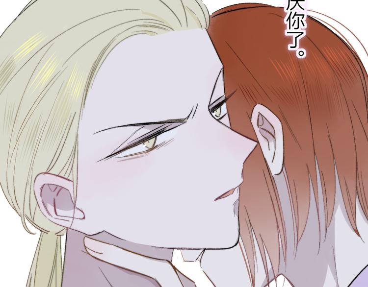 第5话 你和我的世界118