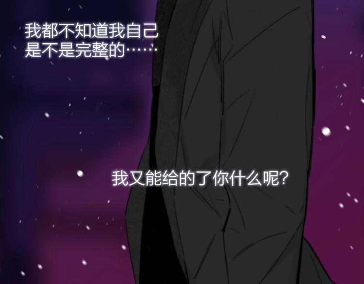 第42话 安慰88