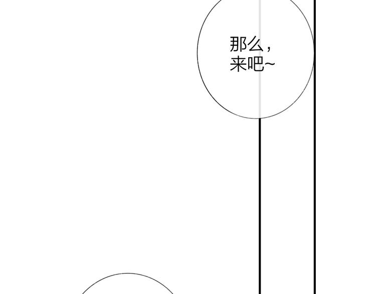 第34话 傲娇小迷弟？78