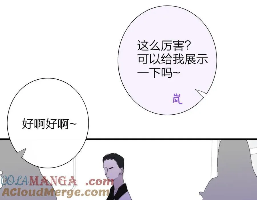 第78话 秦岚的高中56
