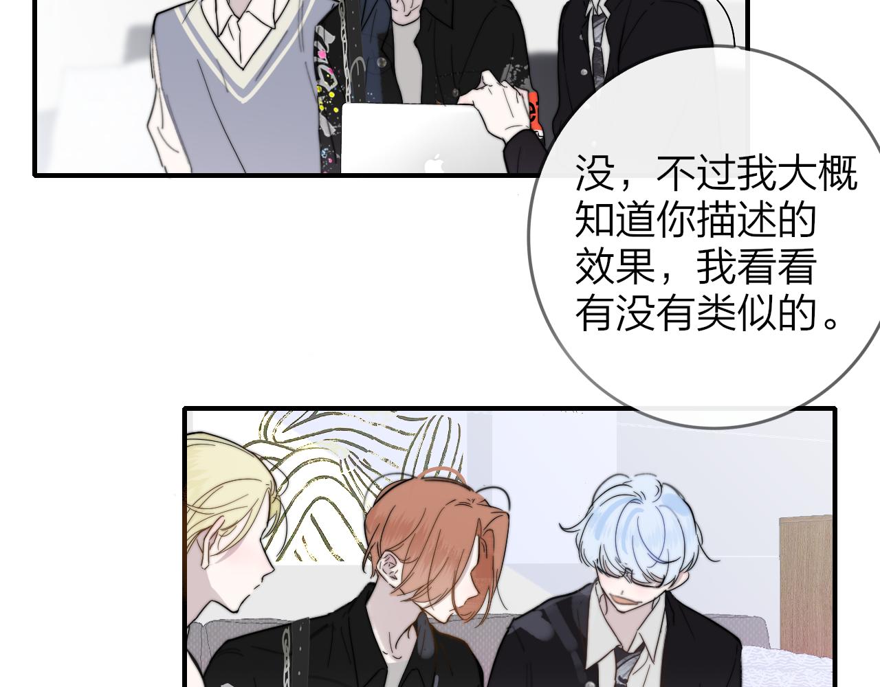 第37话 他是不是更适合你一些……34