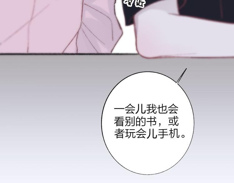 第4话 我也想67