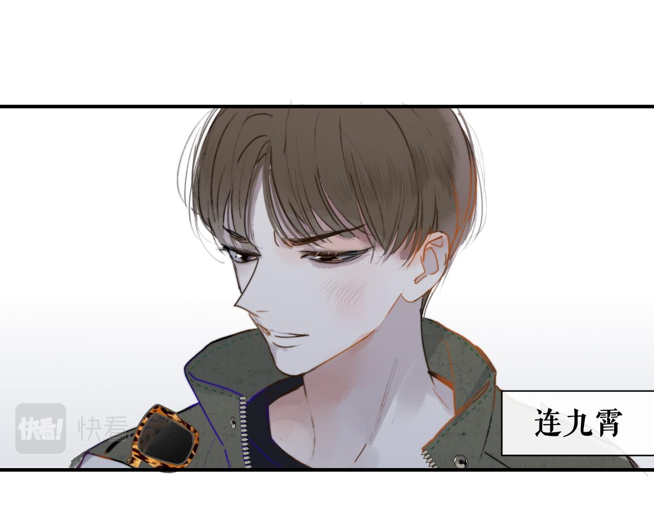 第21话 喜欢你有错吗？15