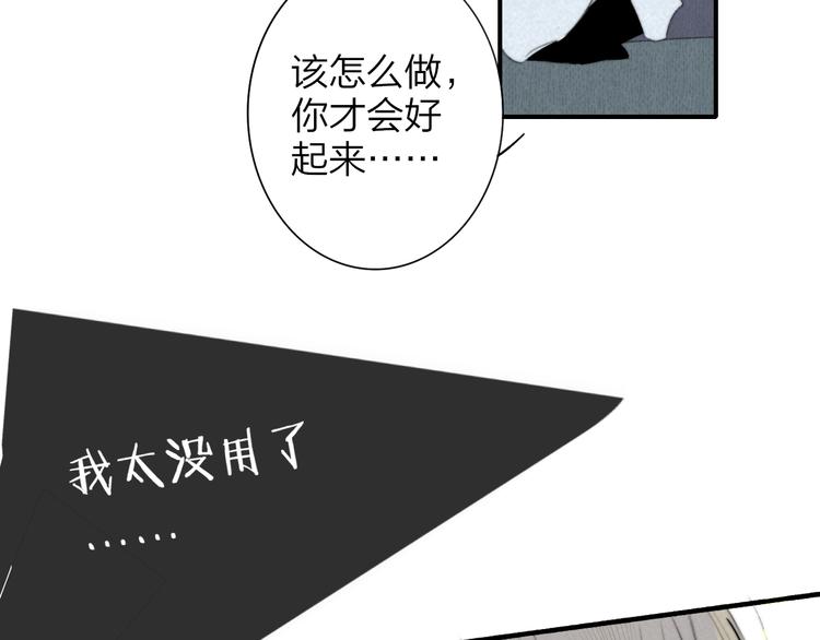 秦小凤篇 分别之际，再见方塘141