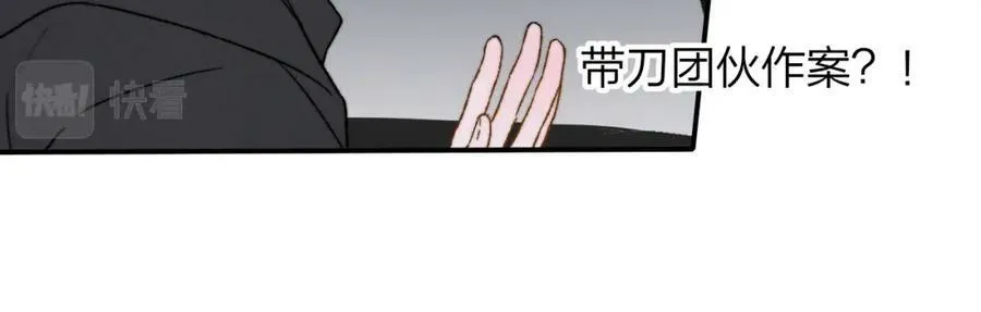 第45话 来我家吧～23
